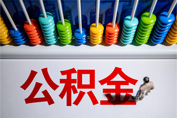 深圳短借24小时上门放款-深圳短借哪里可以借钱-深圳短借短借私人