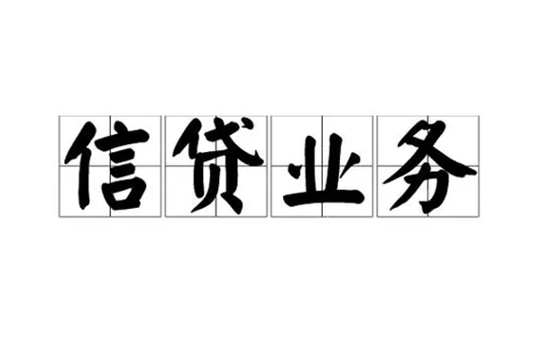 深圳短借贷款私借空放-深圳短借个人信用贷款-深圳短借私人借钱
