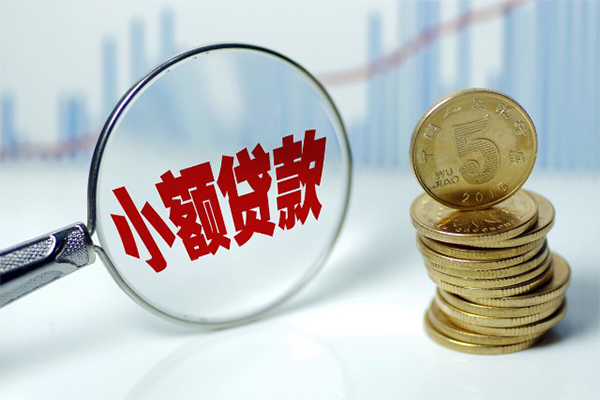 深圳短借私借空放短借-深圳短借个人放贷-深圳短借网上小额贷款