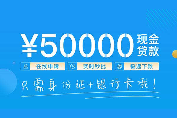 深圳短借小额贷款空放-深圳短借私人借钱-深圳短借民间贷款