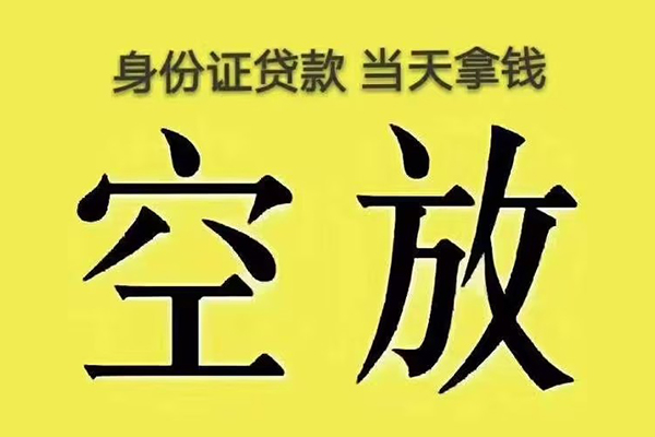 深圳短借大额短借-深圳短借哪里有小额贷款-深圳短借个人小额贷款