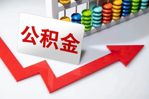 深圳短借地区公积金信用贷款-深圳短借私借空放直接上门-深圳短借哪有私人借贷