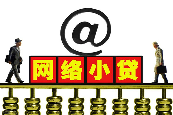 深圳短借贷款信用贷款-深圳短借借钱网-深圳短借贷款