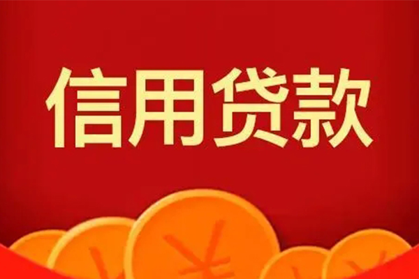 深圳短借私人借贷放款-深圳短借民间小额借贷-深圳短借私人借贷好吗