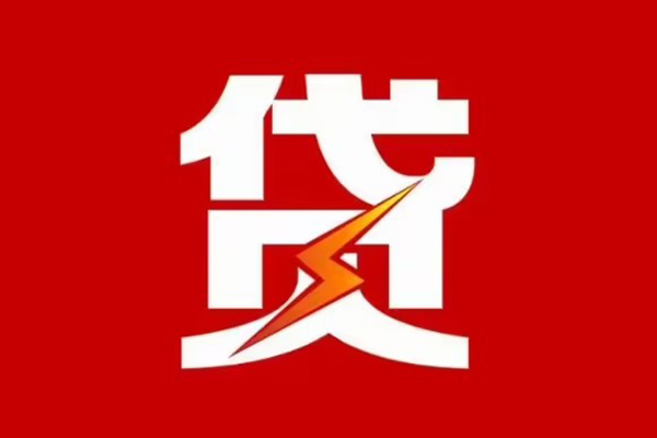 深圳短借身份证怎么贷款-深圳短借短借私人-深圳短借贷款私借空放
