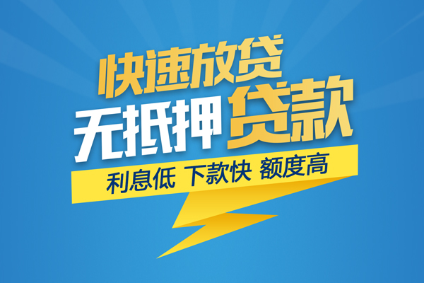 深圳短借私借上门放款-深圳短借身份证贷款在线-深圳短借私借空放短借