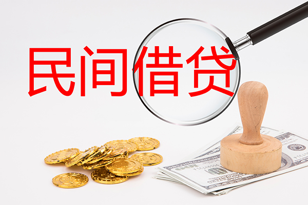 深圳短借个人私借-深圳短借贷款只要身份证贷款-深圳短借网上小额贷款