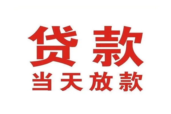 深圳短借哪有民间借贷