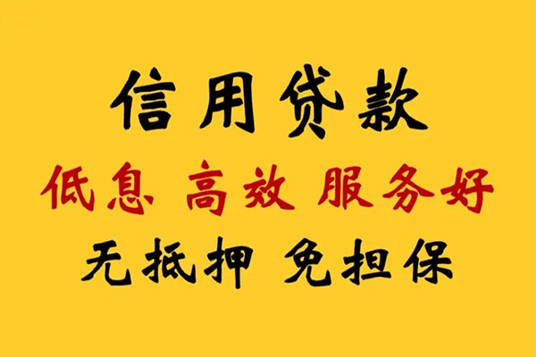 深圳短借私人空放联系方式-深圳短借私人空放联系方式-深圳短借靠谱个人借钱