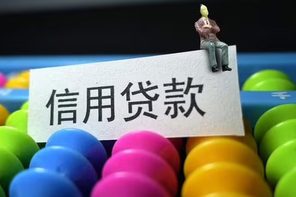 深圳短借身份证怎么贷款-深圳短借私借短借-深圳短借私人私借