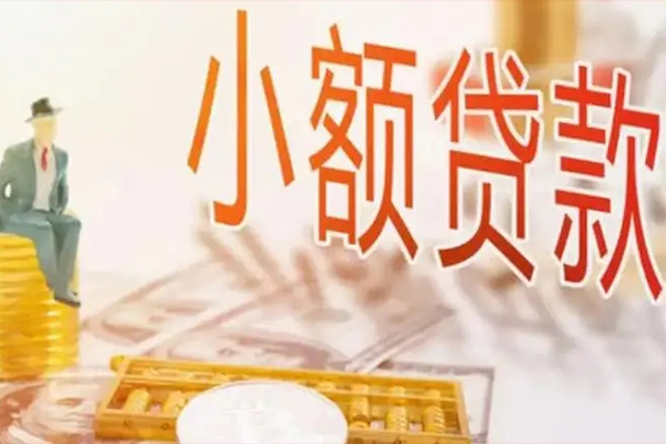 深圳短借私人身份证借私借-深圳短借个人上门小额贷款-深圳短借短借公证