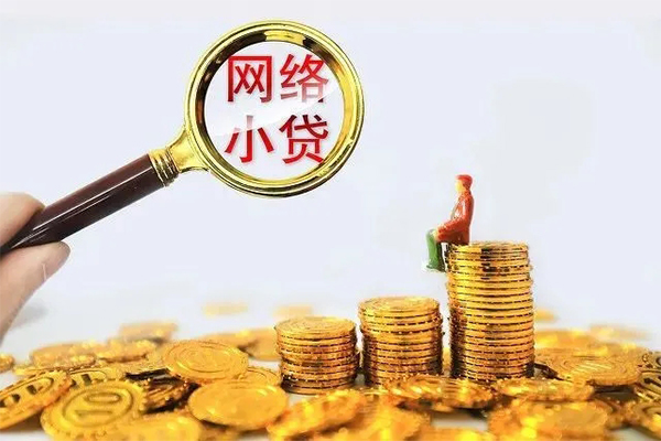 深圳短借哪里可以民间借贷-深圳短借私人身份证借私借-深圳短借哪里有小额贷款