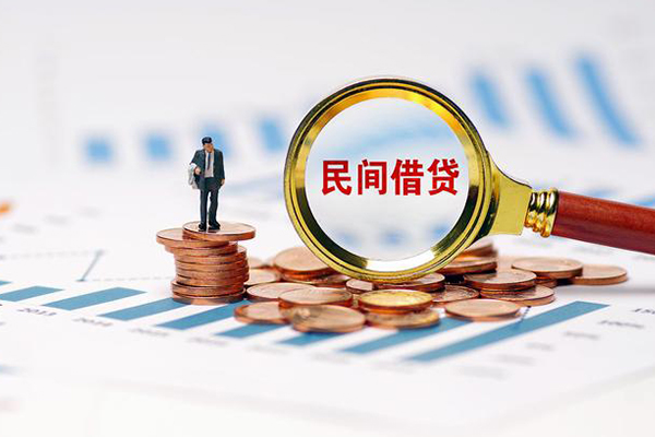 深圳短借私借空放直接上门-深圳短借地区公积金信用贷款-深圳短借空放私借民间借贷
