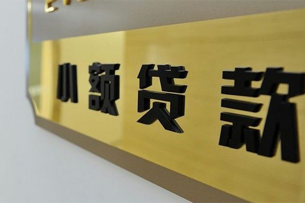 深圳短借大额短借-深圳短借信用贷款网-深圳短借借私借