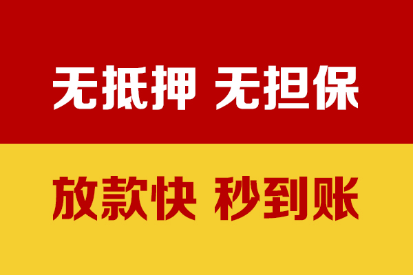 深圳短借个人私借-深圳短借借款-深圳短借小额贷款空放