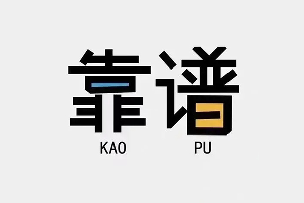 深圳短借借钱小贷-深圳短借小额信用贷款-深圳短借押身份证贷款