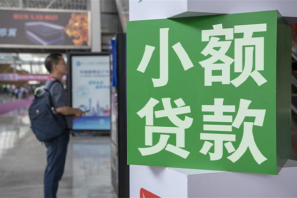 深圳短借信用贷款哪家好-深圳短借哪有民间借贷-深圳短借借钱上门放款