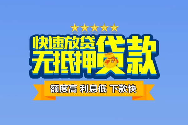 深圳短借民间私人借贷-深圳短借私借-深圳短借私人私借