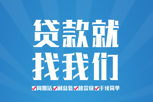深圳短借哪里可以小额贷款-深圳短借无抵押身份证贷款-深圳短借私人上门借贷