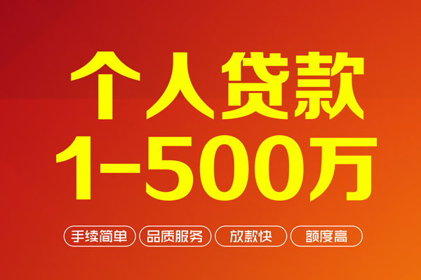 深圳短借私借空放免费上门-深圳短借短借私人-深圳短借小额贷款