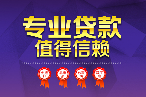 深圳短借哪里有小额贷款-深圳短借私人身份证贷款-深圳短借无抵押个人贷款