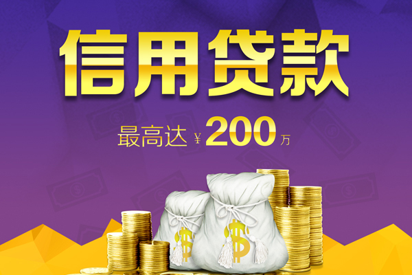 深圳短借哪里可以民间借贷-深圳短借私人借贷私借-深圳短借民间短借