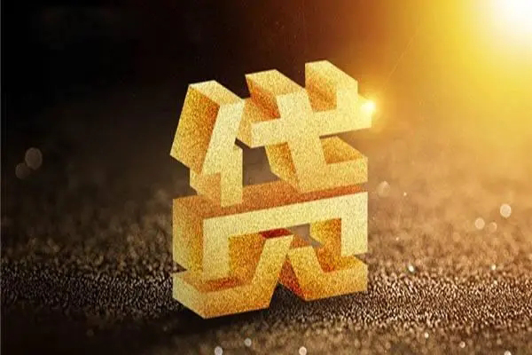 深圳短借无抵押信用贷款-深圳短借贷私借-深圳短借靠谱个人借钱